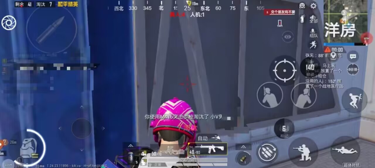 和平精英引擎直装【鹤童】发布：稳定无卡顿，观透与自瞄功能一应俱全